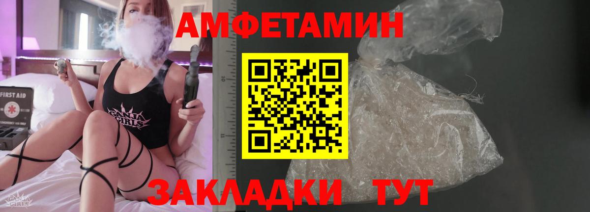 АМФ 98%  Амфетамин  Холмск  MEGA ТОР  Вход с VPN 