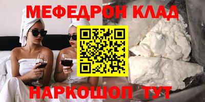 соль курить ск Краснодар