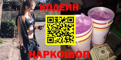 кокаин премиум Краснокаменск