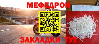 мескалин Комсомольск-на-Амуре