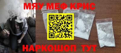 соль курить ск Краснодар
