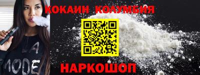 соль курить ск Краснодар