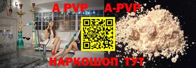 кокаин премиум Краснокаменск