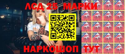 соль курить ск Краснодар