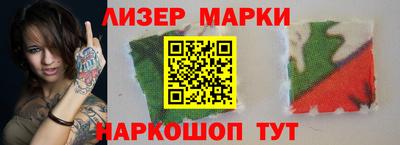соль курить ск Краснодар