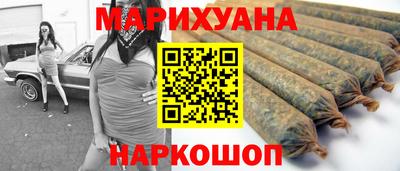 соль курить ск Краснодар