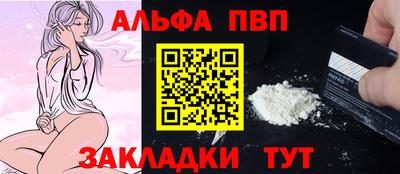 кокаин премиум Краснокаменск