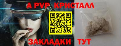 соль курить ск Краснодар