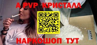 соль курить ск Краснодар