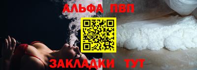 соль курить ск Краснодар