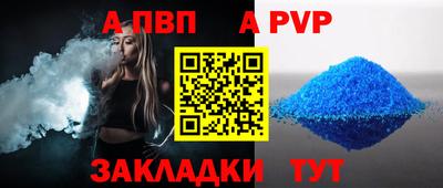 кокаин премиум Краснокаменск