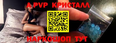 кокаин премиум Краснокаменск