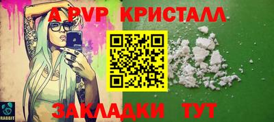 соль курить ск Краснодар