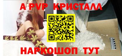 PSILOCYBIN Краснознаменск