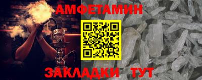 соль курить ск Краснодар