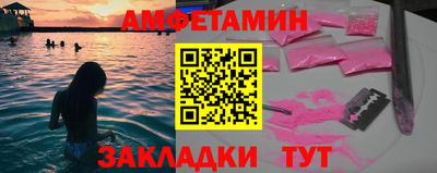 соль курить ск Краснодар