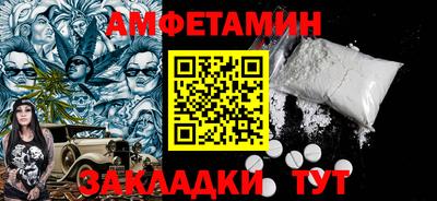 кокаин премиум Краснокаменск