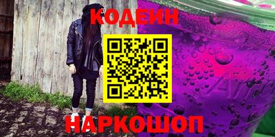 кокаин премиум Краснокаменск