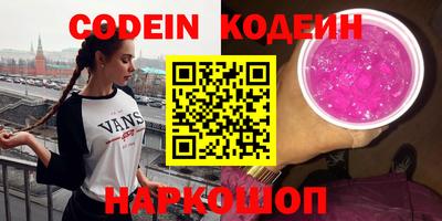 кокаин премиум Краснокаменск