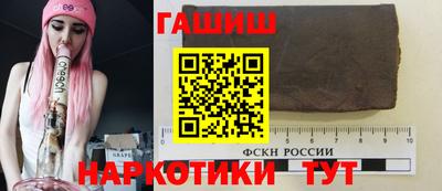 кокаин премиум Краснокаменск