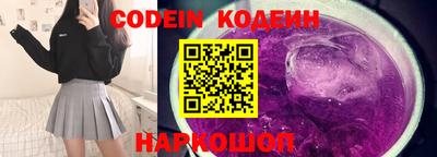 PSILOCYBIN Краснознаменск