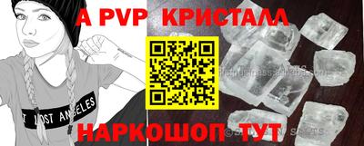 PSILOCYBIN Краснознаменск