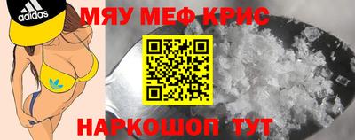 PSILOCYBIN Краснознаменск