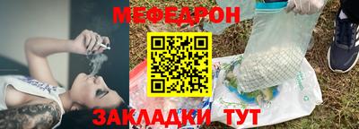 мескалин Комсомольск-на-Амуре