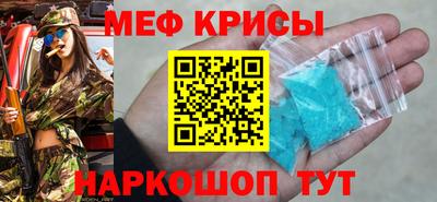 соль курить ск Краснодар