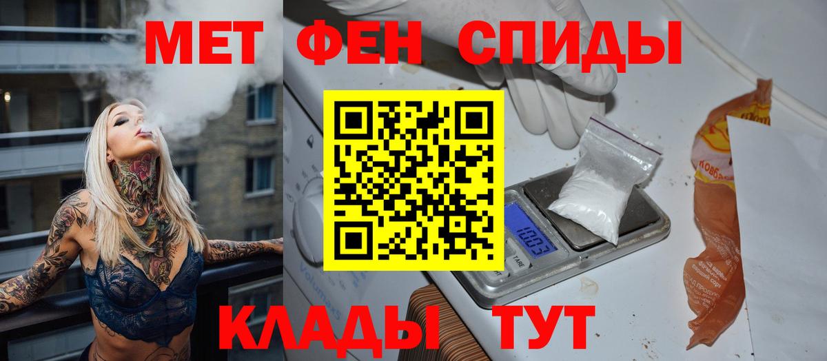 Холмск  МЕТАМФЕТАМИН мет  Вход с VPN 