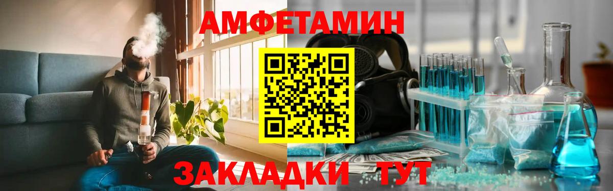 Первитин Декстрометамфетамин 99.9% Холмск