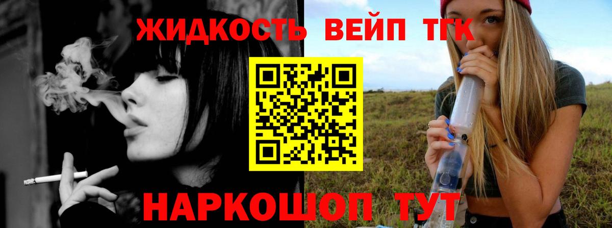 ТГК Wax Холмск
